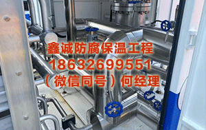 三明罐体保温 百米画卷喜迎2026大连夏日达沃斯论坛